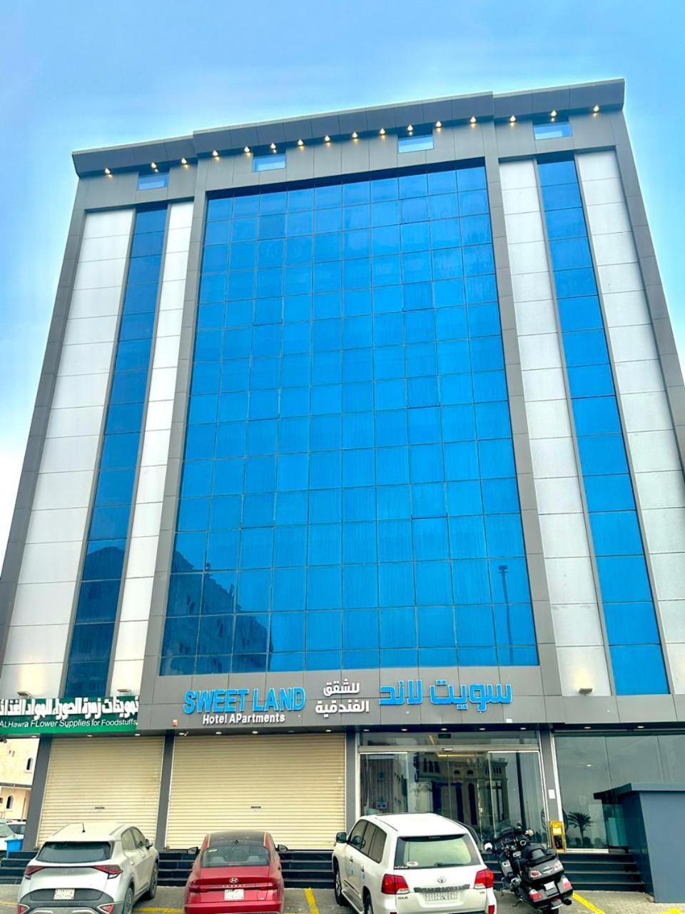Sweet Land Hotel أملج المظهر الخارجي الصورة